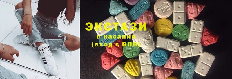 Ecstasy mix  Балабаново 