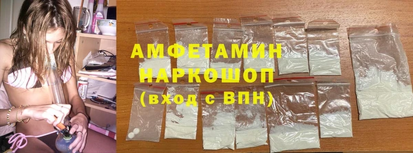 MDMA Абаза