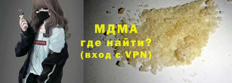 где найти   Балабаново  MDMA crystal 